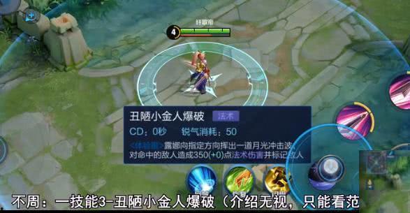 草神最新技能爆料图,神秘力量觉醒,元素操控再升级 第1张 草神最新技能爆料图,神秘力量觉醒,元素操控再升级 第1张