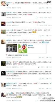 东北银行最新爆料电话,揭秘神秘电话背后的金融风云