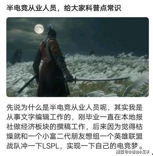 圈内人爆料引发热议,揭秘娱乐圈不为人知的秘密