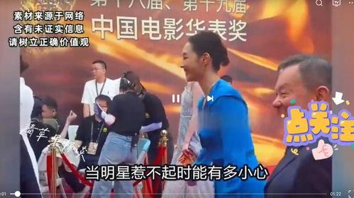 八卦明星爆料博主视频大全,揭秘明星爆料博主视频大全 第2张 八卦明星爆料博主视频大全,揭秘明星爆料博主视频大全 第2张