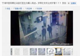 微博医生爆料最新消息,揭秘重大健康事件！”