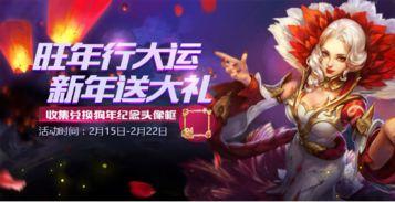 碎片商城春节最新爆料,惊喜福利等你来抢 第1张 碎片商城春节最新爆料,惊喜福利等你来抢 第1张