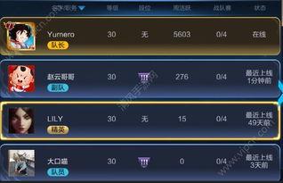 最新战队爆料消息,揭秘最新战队动向与神秘计划 第1张 最新战队爆料消息,揭秘最新战队动向与神秘计划 第1张