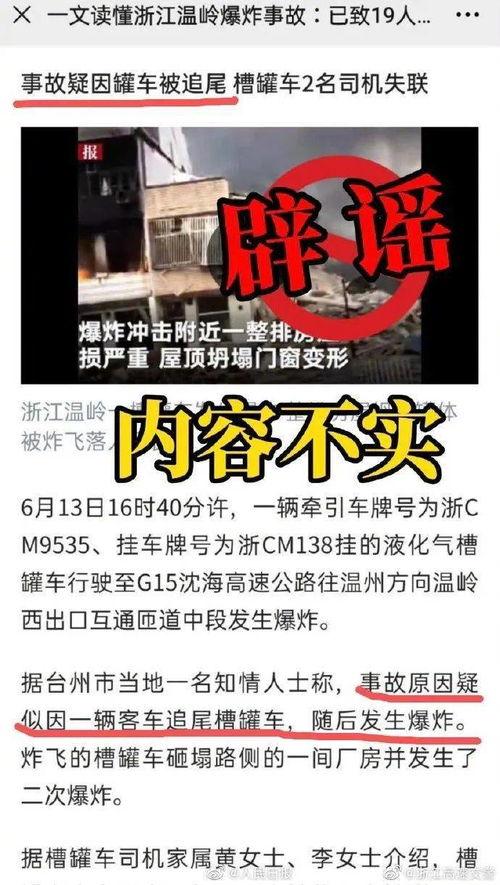 遵义渣男爆料最新消息新闻,最新消息揭露惊人真相 第1张 遵义渣男爆料最新消息新闻,最新消息揭露惊人真相 第1张