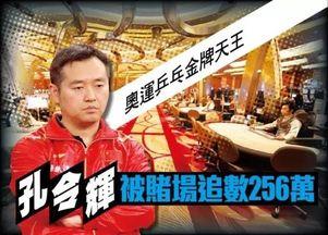 记者爆料赌博案件视频,赌博案件视频揭露惊人内幕 第3张 记者爆料赌博案件视频,赌博案件视频揭露惊人内幕 第3张