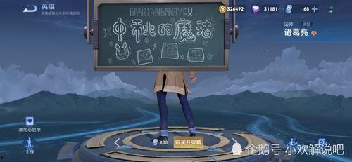 第9期战令爆料视频下载,精彩内容抢先看 第3张 第9期战令爆料视频下载,精彩内容抢先看 第3张