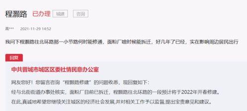 朱旺知乎爆料最新消息,揭秘娱乐圈惊人内幕！  第3张