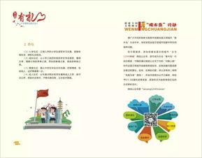 全校吃瓜重难点手册免费,轻松掌握校园热点，轻松应对重难点  第2张